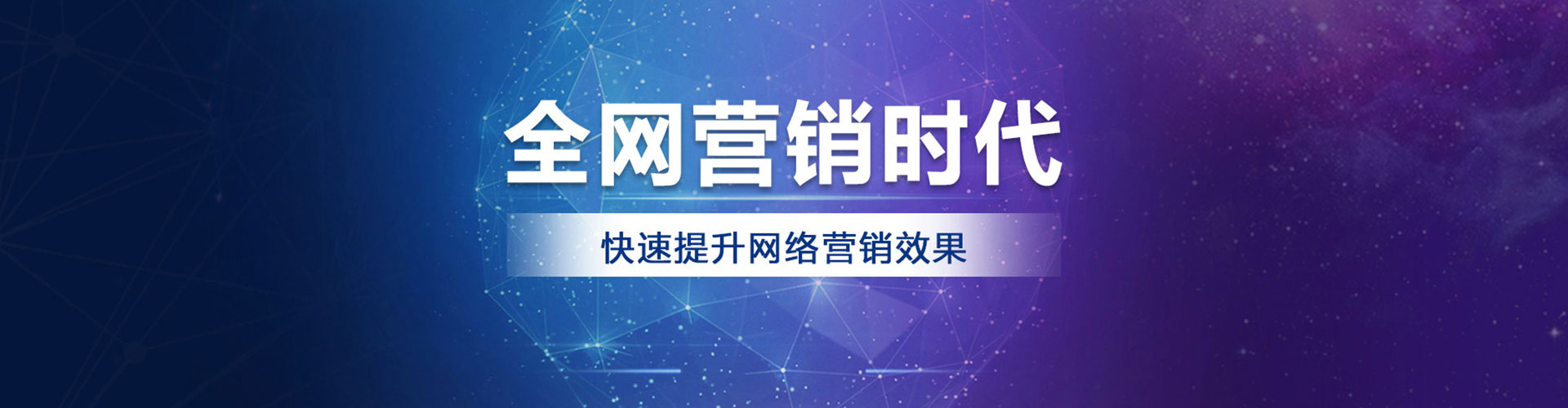 西工sem广告