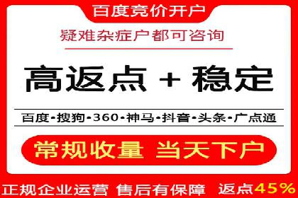 案例解析：SEM代运营服务公司助力企业品牌形象塑造