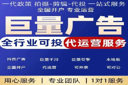 百度竞价运营全解析：如何提升广告效果